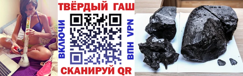 Продажа наркотиков Канск Гашиш СОЛЬ Меф мяу мяу Каннабис