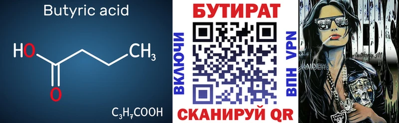купить наркотики сайты  Канск  кракен сайт  Бутират оксана 