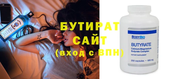 бутик Беломорск