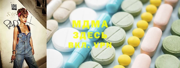 MDMA Premium VHQ Армянск
