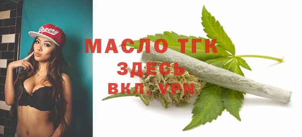 бутик Беломорск