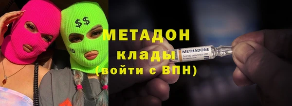 кокаин премиум Белокуриха