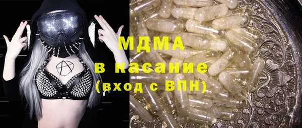 дмт Арсеньев