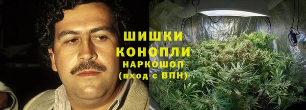 кокаин премиум Белокуриха