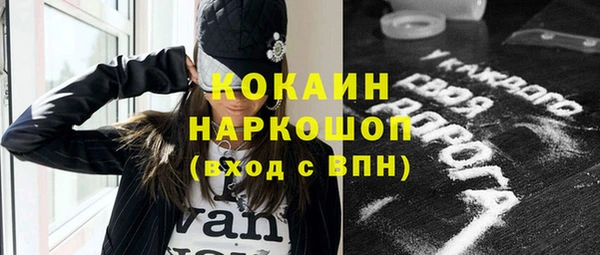 прущая мука Покров