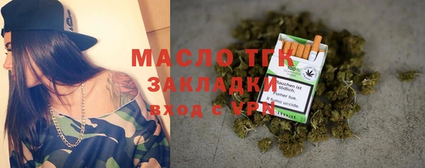 кокаин Аркадак
