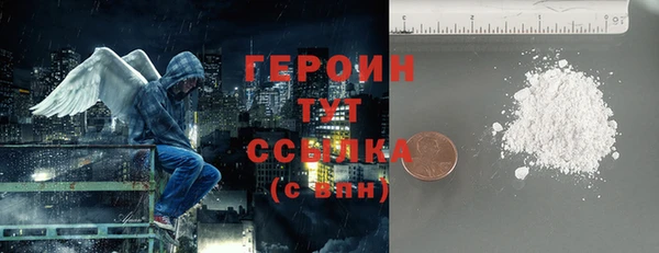 альфа пвп VHQ Покровск
