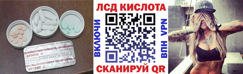 LSD-25 экстази ecstasy  МЕГА как войти  Канск  наркотики 