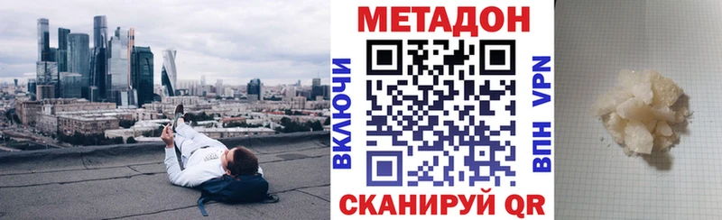 как найти   MEGA рабочий сайт  МЕТАДОН мёд  Канск 