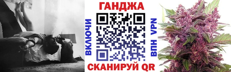 Канабис планчик  Канск 